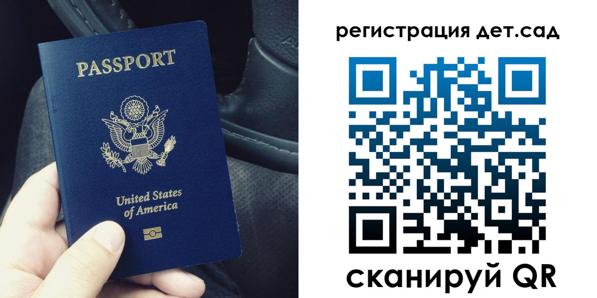 временная регистрация недорого в Семикаракорске