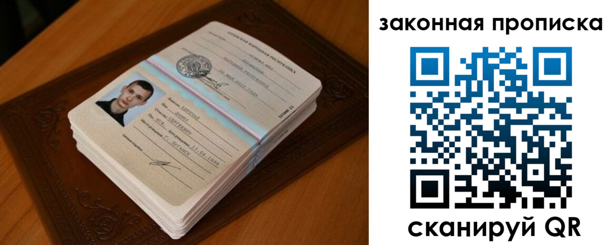 прописка в квартире в Семикаракорске